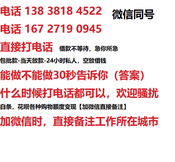 章贡借钱上门放款|章贡线下个人借贷周转|章贡私人放款联系方式